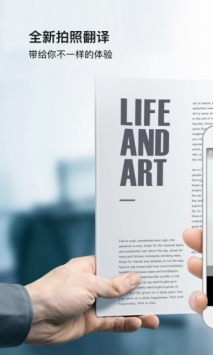 百度翻译ios版 v2.0.5