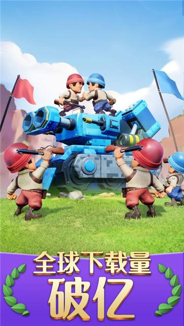 口袋奇兵无限钻石版  v1.455.0