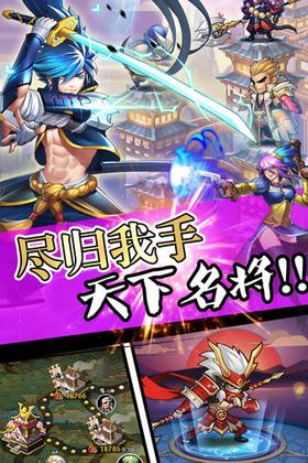 攻守兼备1.0.1 v1.0.1
