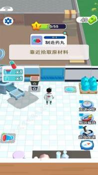 开个大医坊 v3.0.5