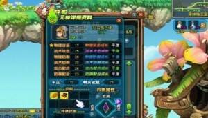 QQ三国 2024-06-25 15:08