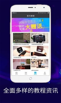 口袋网咖 v3.0.5