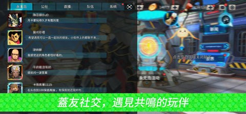 盖伊传说国服  v1.18.1