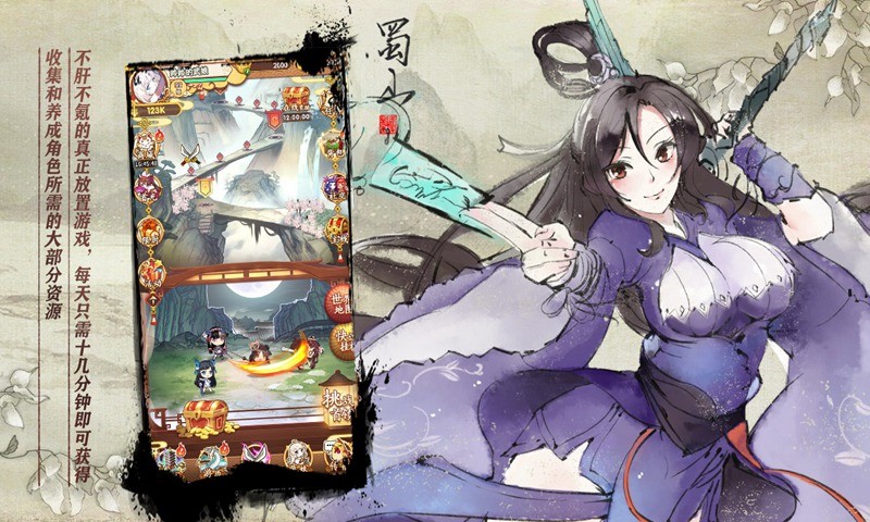 武娘外传游戏  v2.2