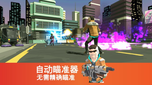 未来世界射击游戏官方版  v3.5.2