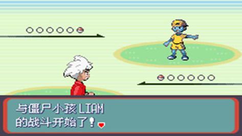 口袋妖怪蛇纹木 v1.0