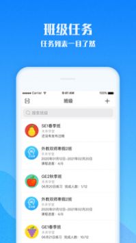 爱乐奇老师 v2.0.5