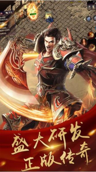 76复古传奇官网版.png 76复古传奇官网版.png