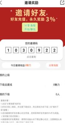 春心交友.png