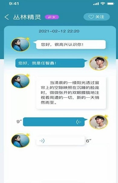 晚安陌生人.jpg