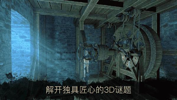 达芬奇密室2完整版 v1.0.4