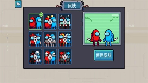 特工双子星  v1.0.3