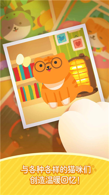 喵喵妙妙塔 v1.23.5
