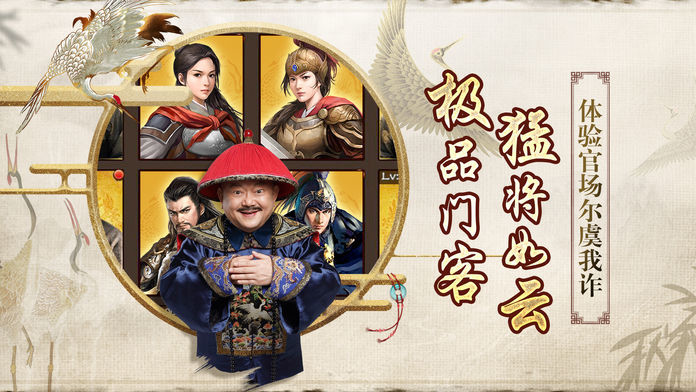 一品官老爷雀神争霸官方最新版  v5.4.4