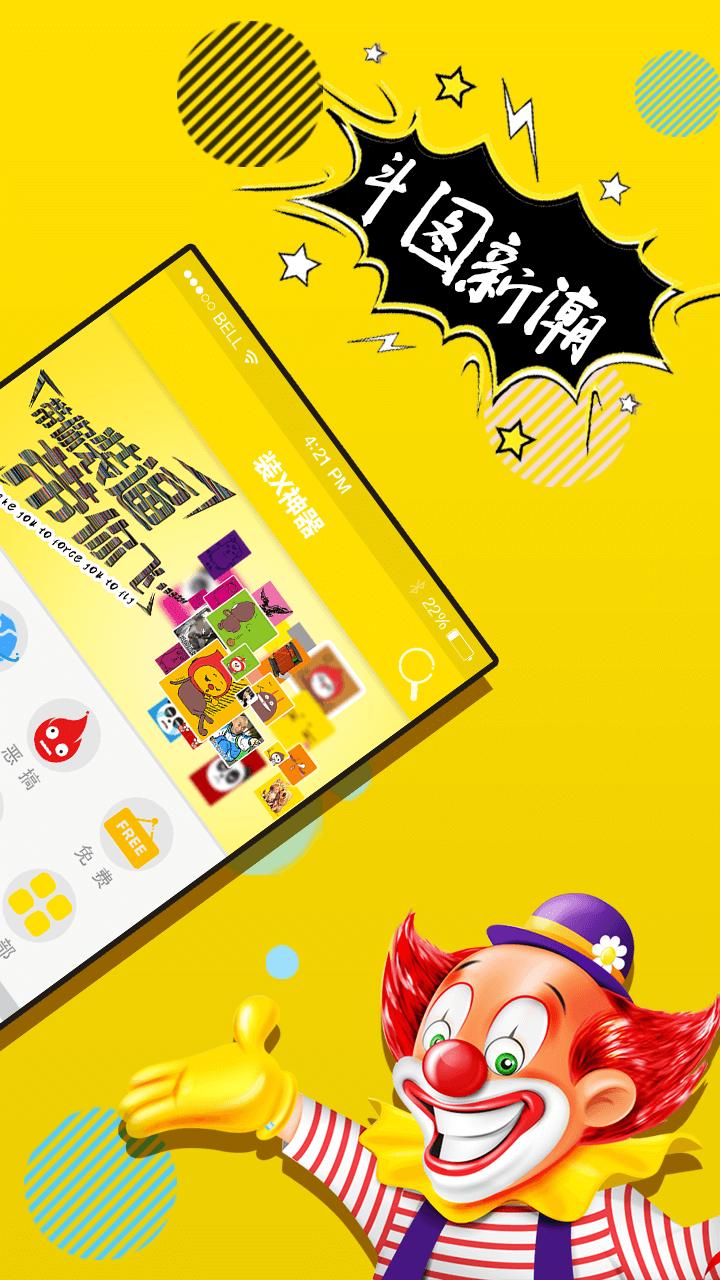 趣逗P图神器 2020-09-14 08:48
