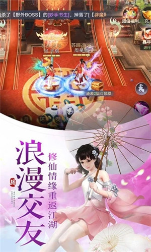 万古至尊解锁版