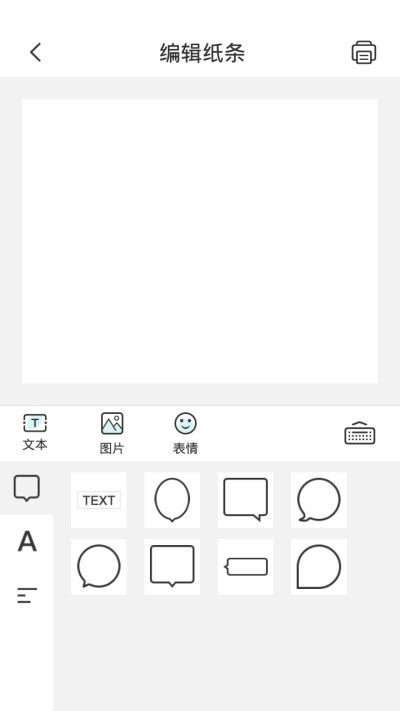 启锐  v1.02