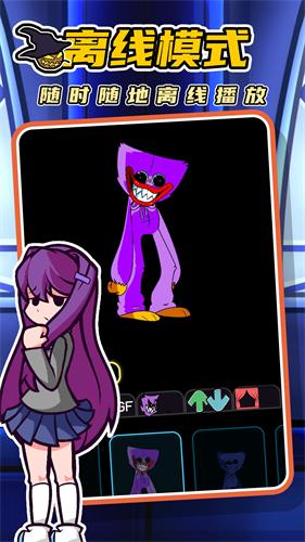 周五夜放克完整版  v1.0.0