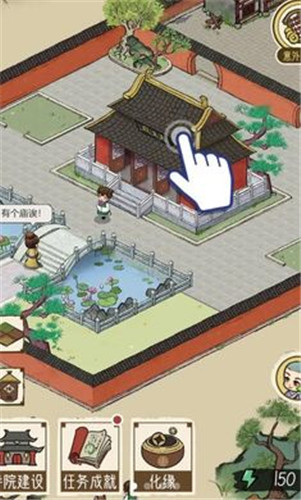 出家模拟器小游戏