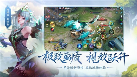 王者荣耀3.1.1.6 v3.72.1.1