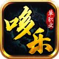 哆乐霸主手游官方最新版