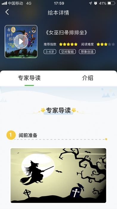 小布壳阅读  v1.02