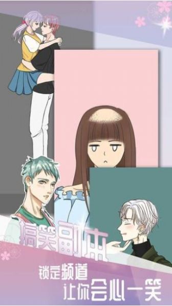 豹系男友的千层套路游戏官方正式版  v5.0.1