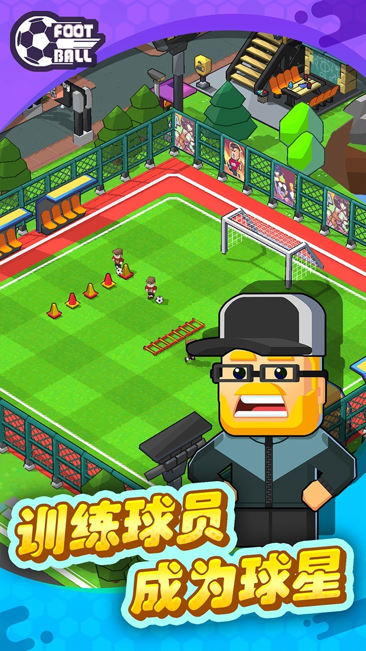 代号我的足球俱乐部 2022-09-09 11:11