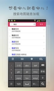 停车助手  v1.02
