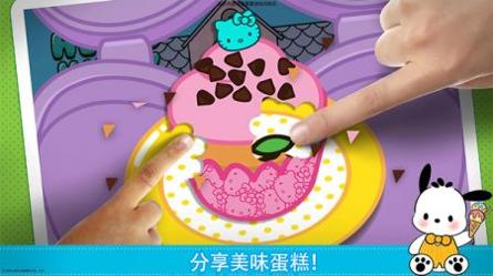 我的美食小当家 v3.1.5