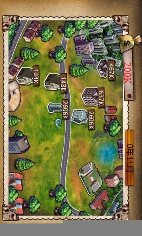 房产达人安卓汉化版免费金币中文版  v3.2.3