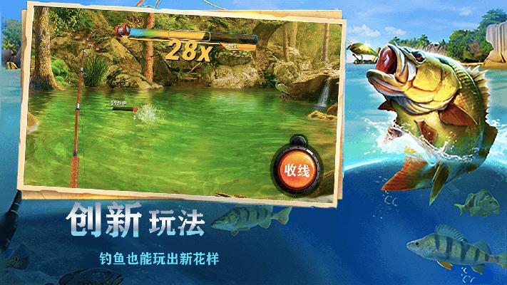 欢乐钓鱼  v1.3