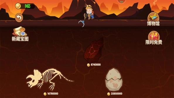 黄金挖矿高手.jpg 黄金挖矿高手.jpg