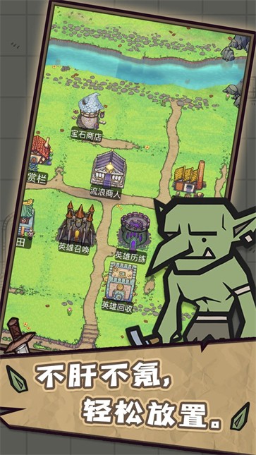 转生成为魔物  v1.3.45