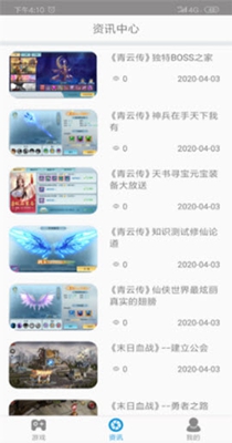 jggames游戏盒子 v3.24.04