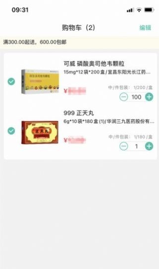 优药汇截图1