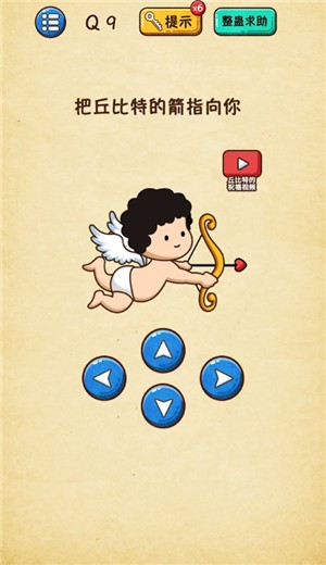 脑力大乱斗  V 1.5