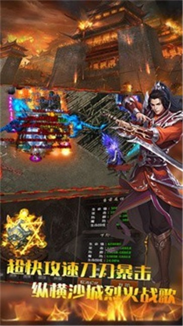 多情180火龙传奇  v1.30.5