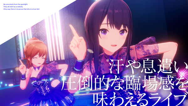 偶像荣耀日服  v3.0.3