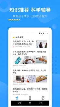 大力AI辅导ios版 v2.0.5