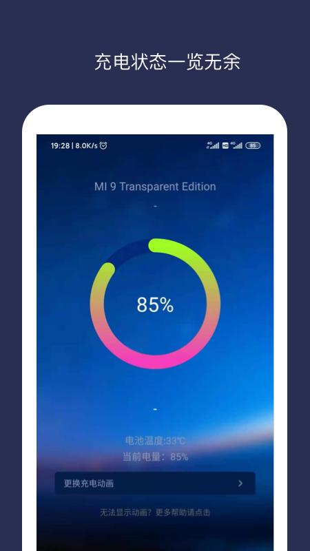 充电动画大师.jpg 充电动画大师.jpg