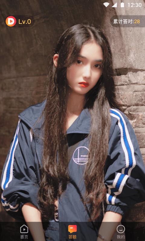 多多刷视频APP官方版图片1