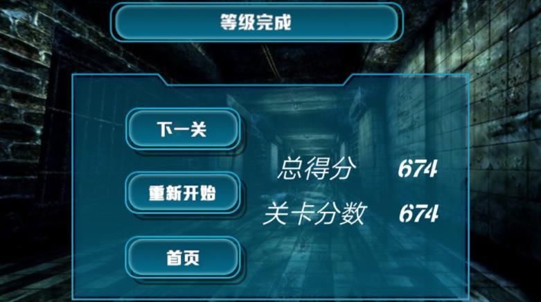 逃出丧尸岛 v1.0