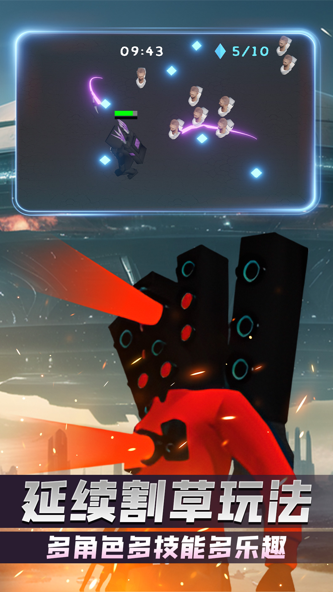 对战沙盒模拟器游戏官方版  v5.0.4