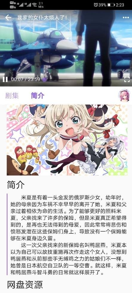 cilicili漫画  v8.3.6