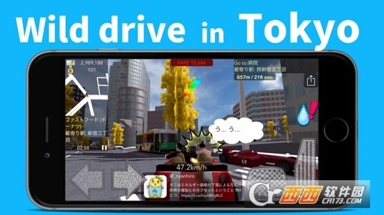 TAXI 3D(BabaTaxi3D(巴巴出租车3D)) v1.6安卓版