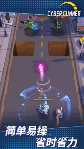 赛博枪神死亡代码  v1.0.0