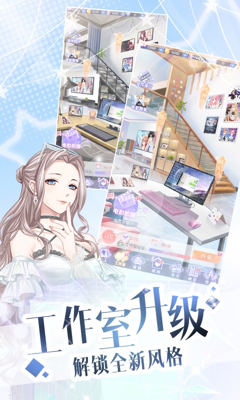 璀璨女王公测版  v1.0.12