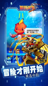 究极数码战争ios版 v4.0.5