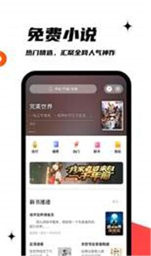 黑岩阁  v1.2.0